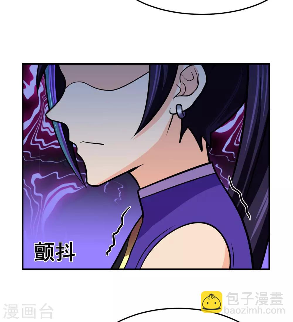 第131话 寒酸的礼物22
