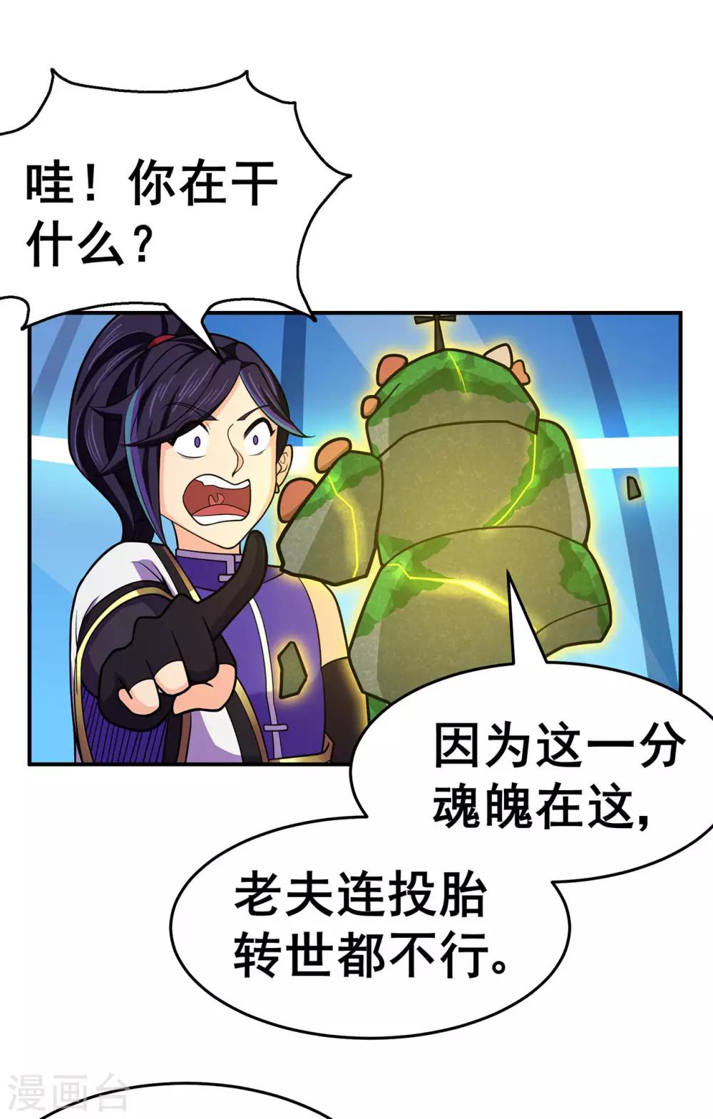 第131话 寒酸的礼物36