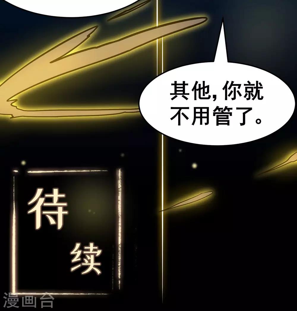第131话 寒酸的礼物44