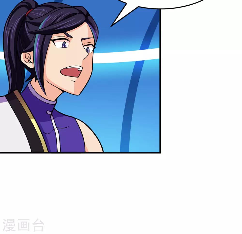 第131话 寒酸的礼物5