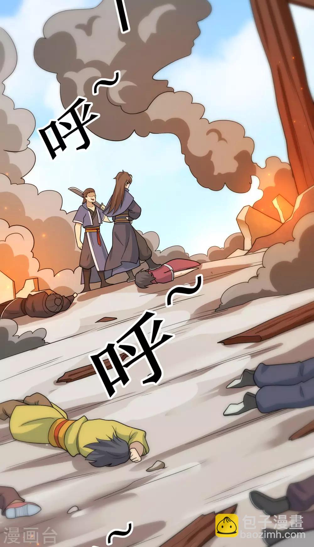 第134话 叶府逆子10