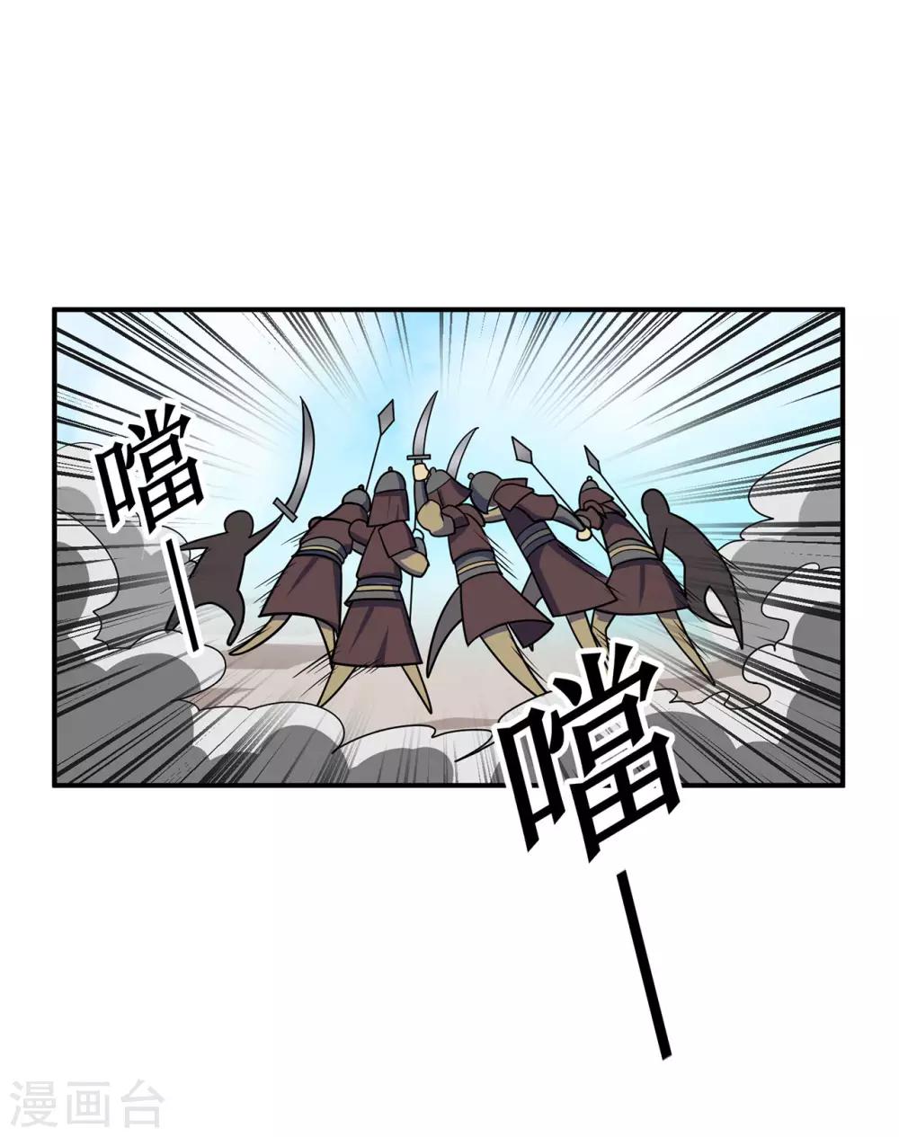 第134话 叶府逆子19