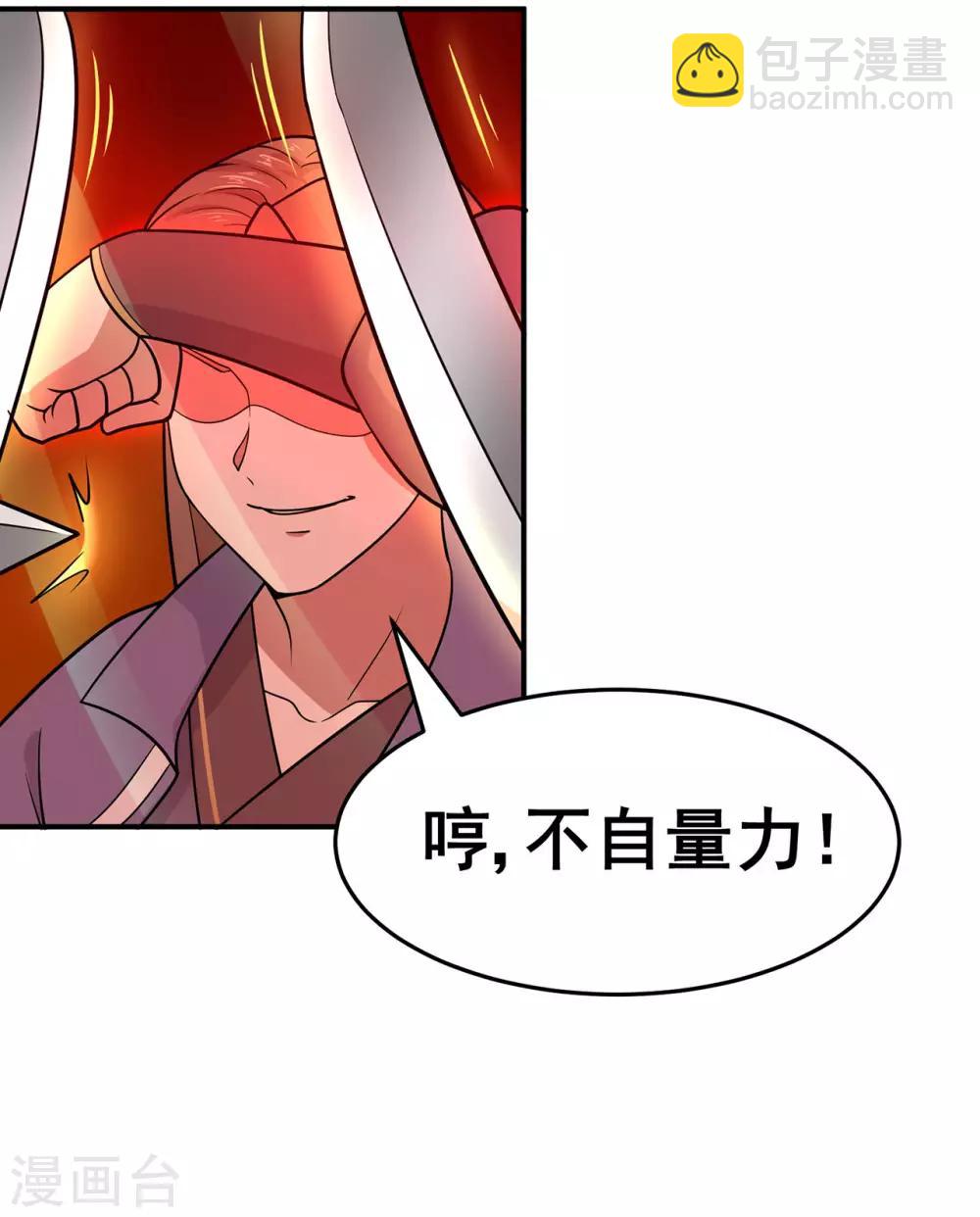第134话 叶府逆子20