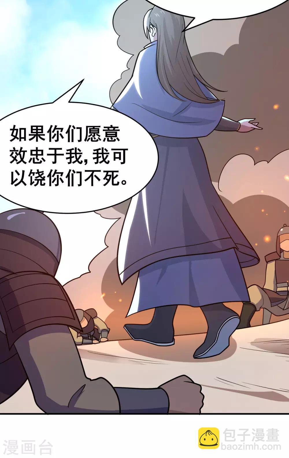 第134话 叶府逆子23