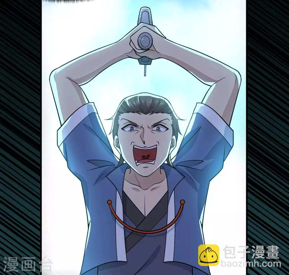 第134话 叶府逆子27