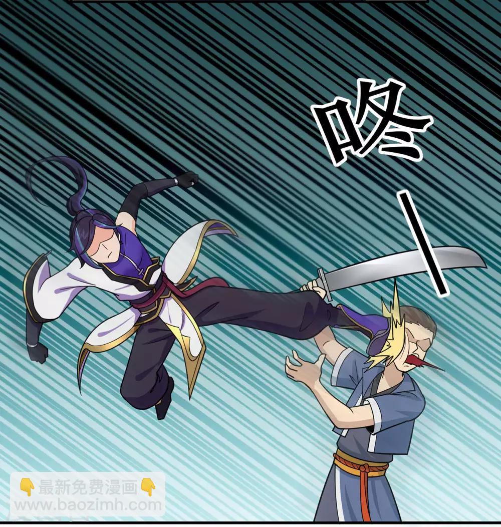 第134话 叶府逆子28