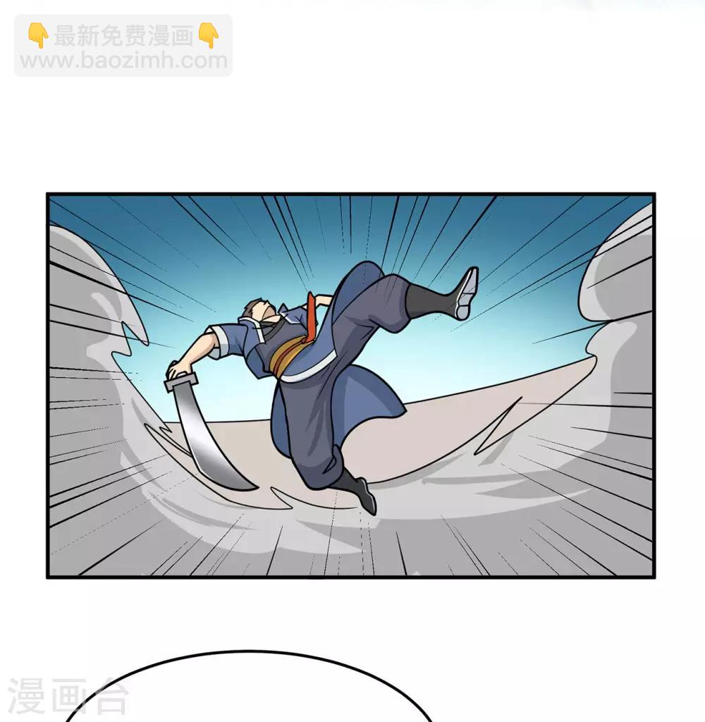 第134话 叶府逆子29