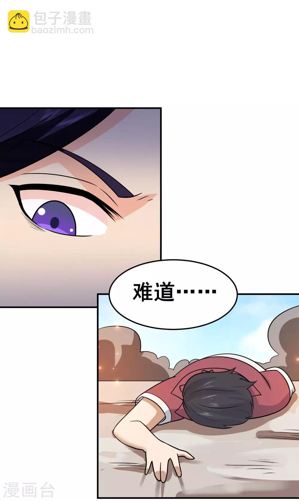 第134话 叶府逆子32