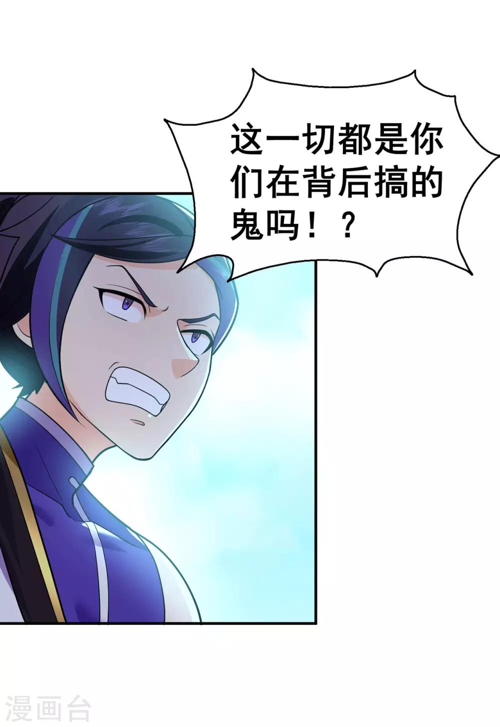 第134话 叶府逆子33
