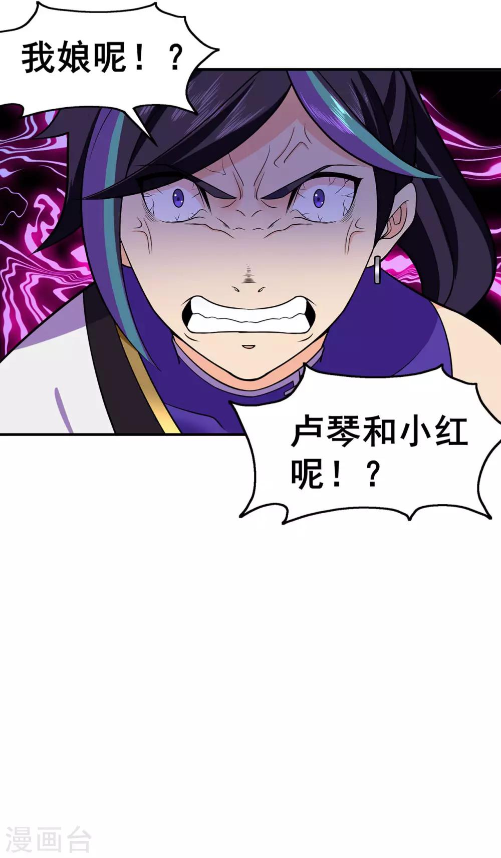 第134话 叶府逆子34