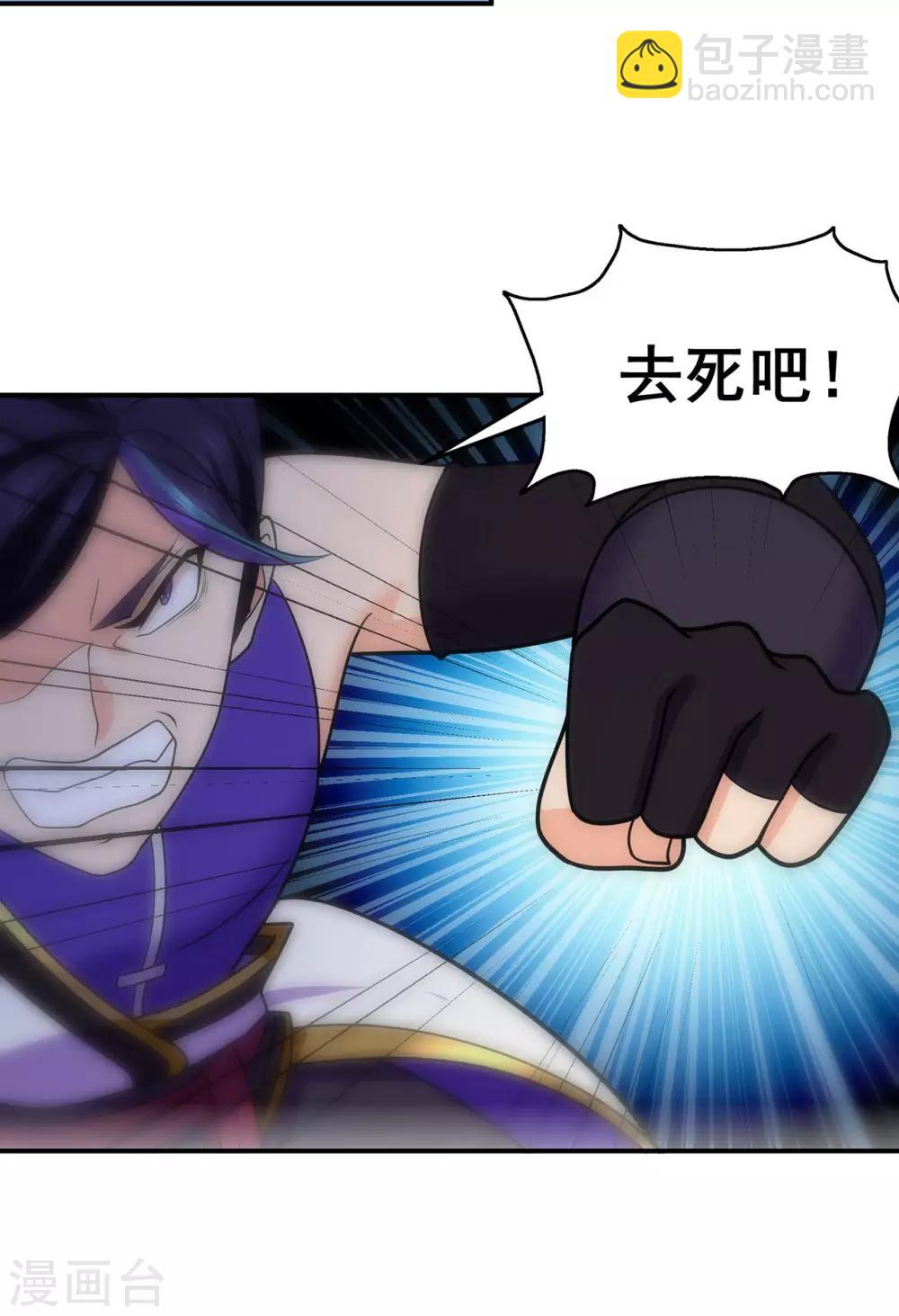 第134话 叶府逆子37