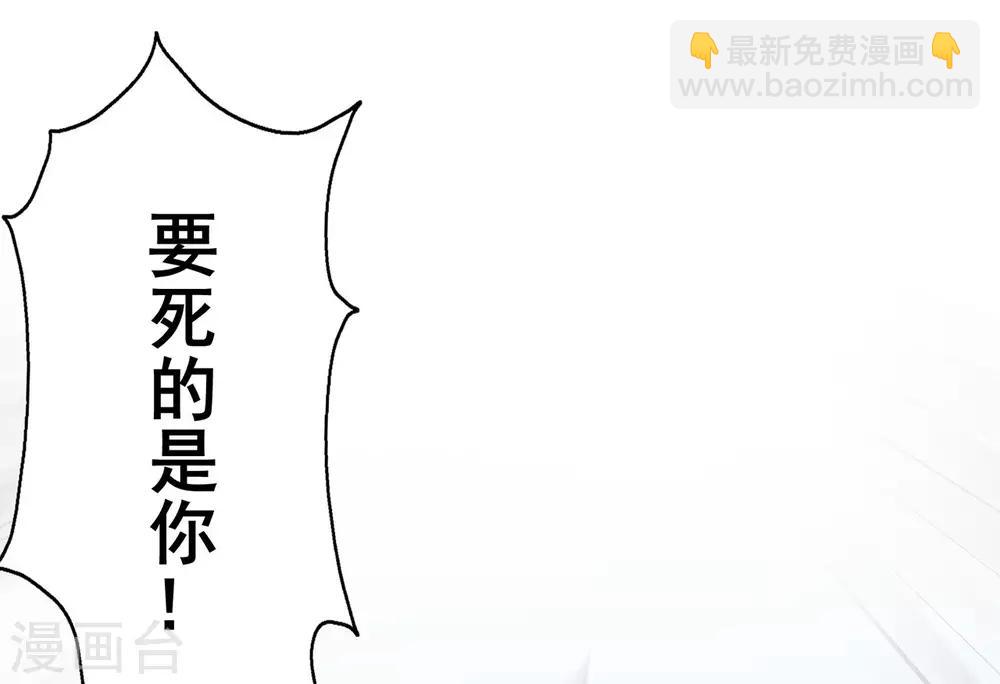 第134话 叶府逆子38