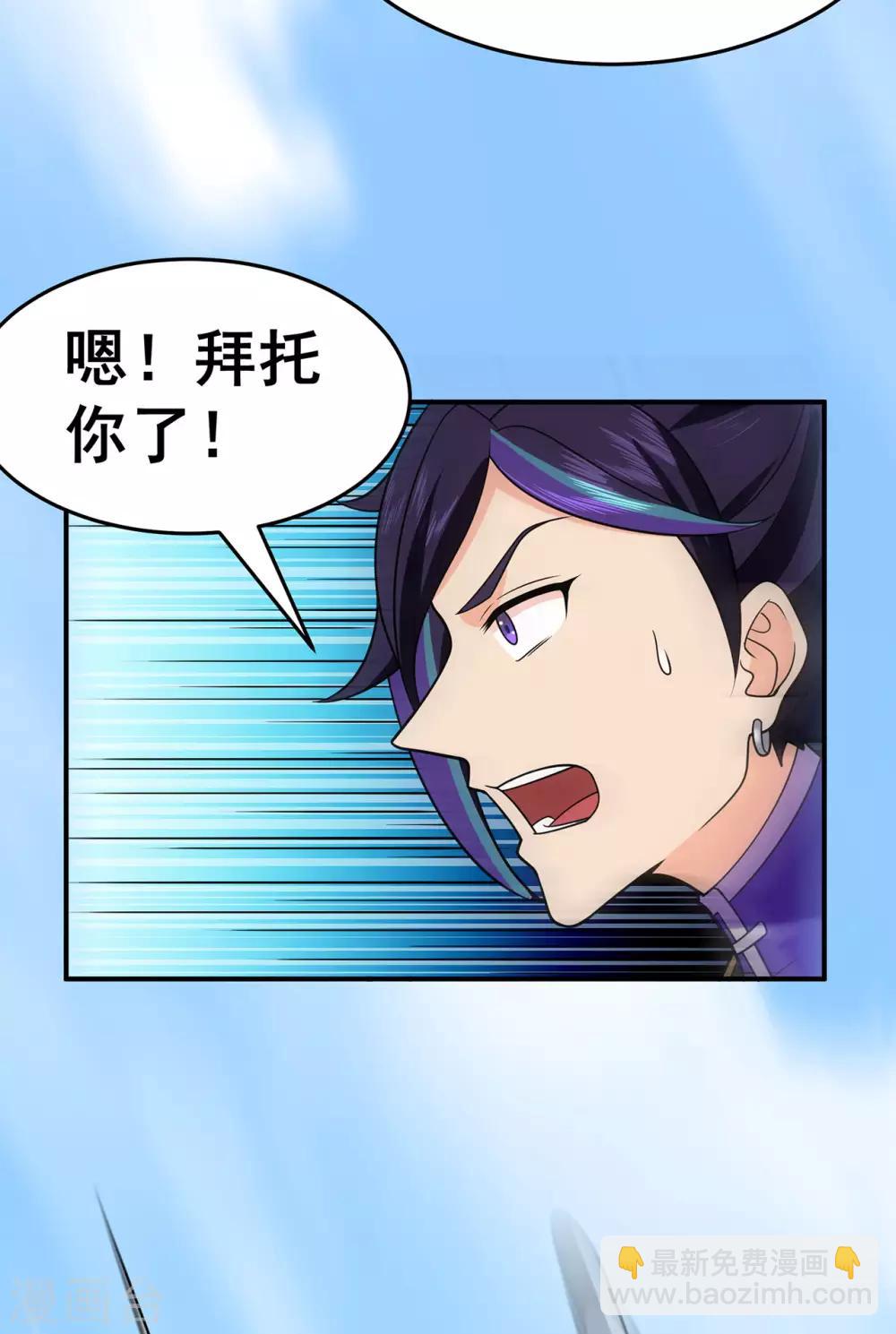 第134话 叶府逆子4