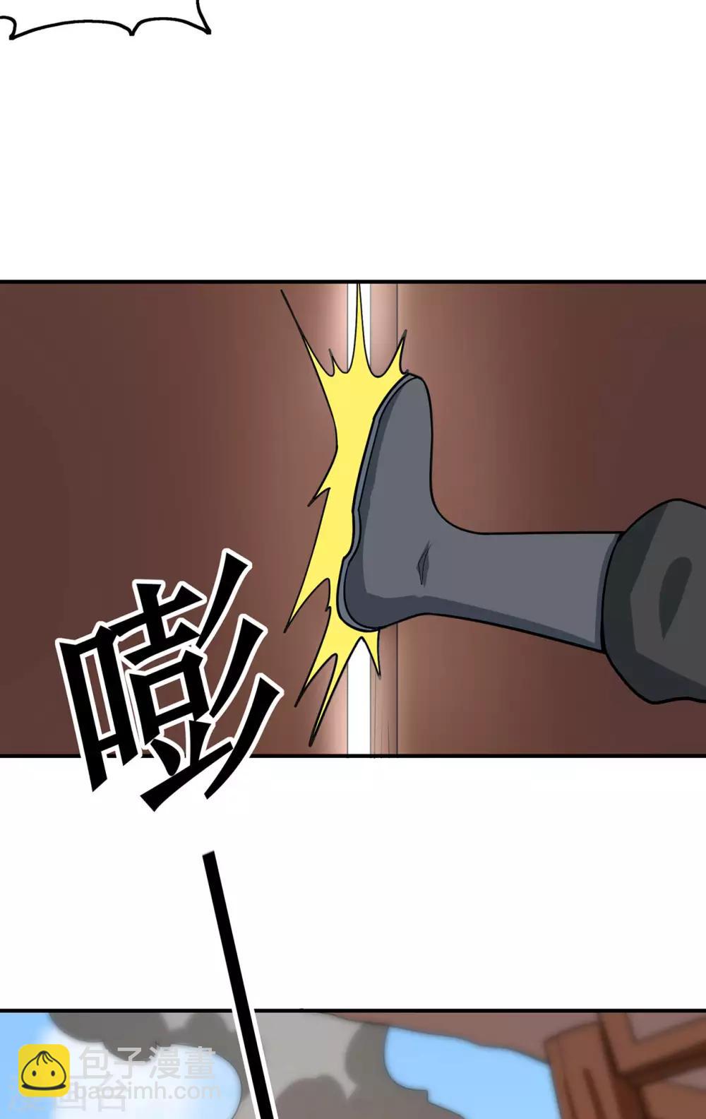 第134话 叶府逆子9