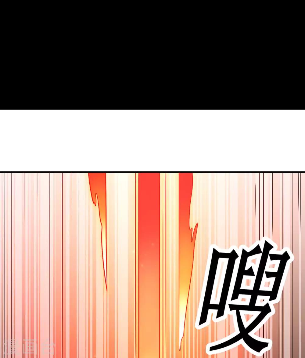 第135话 人渣就是人渣1