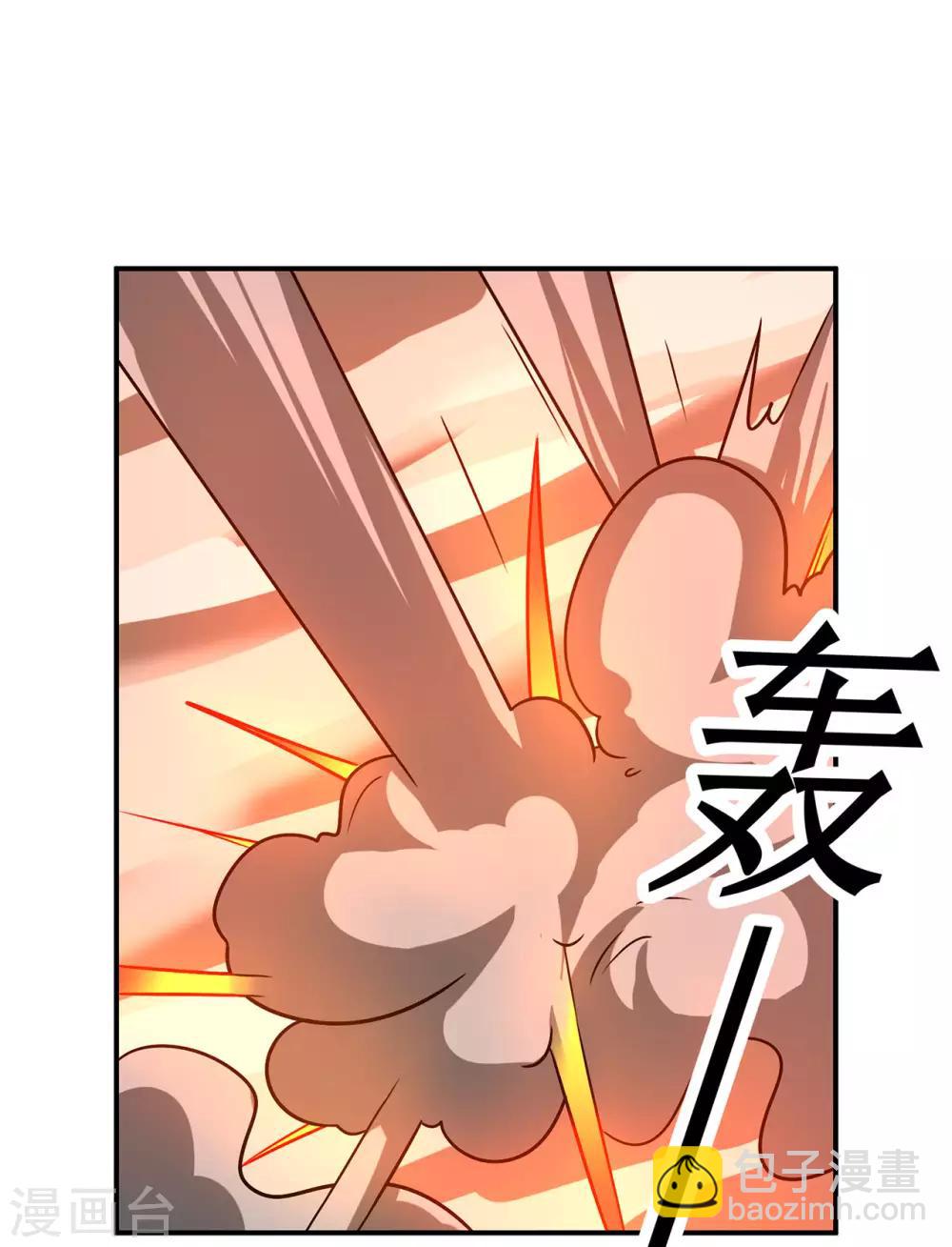 第135话 人渣就是人渣10