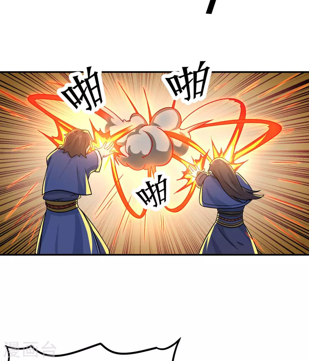 第135话 人渣就是人渣11
