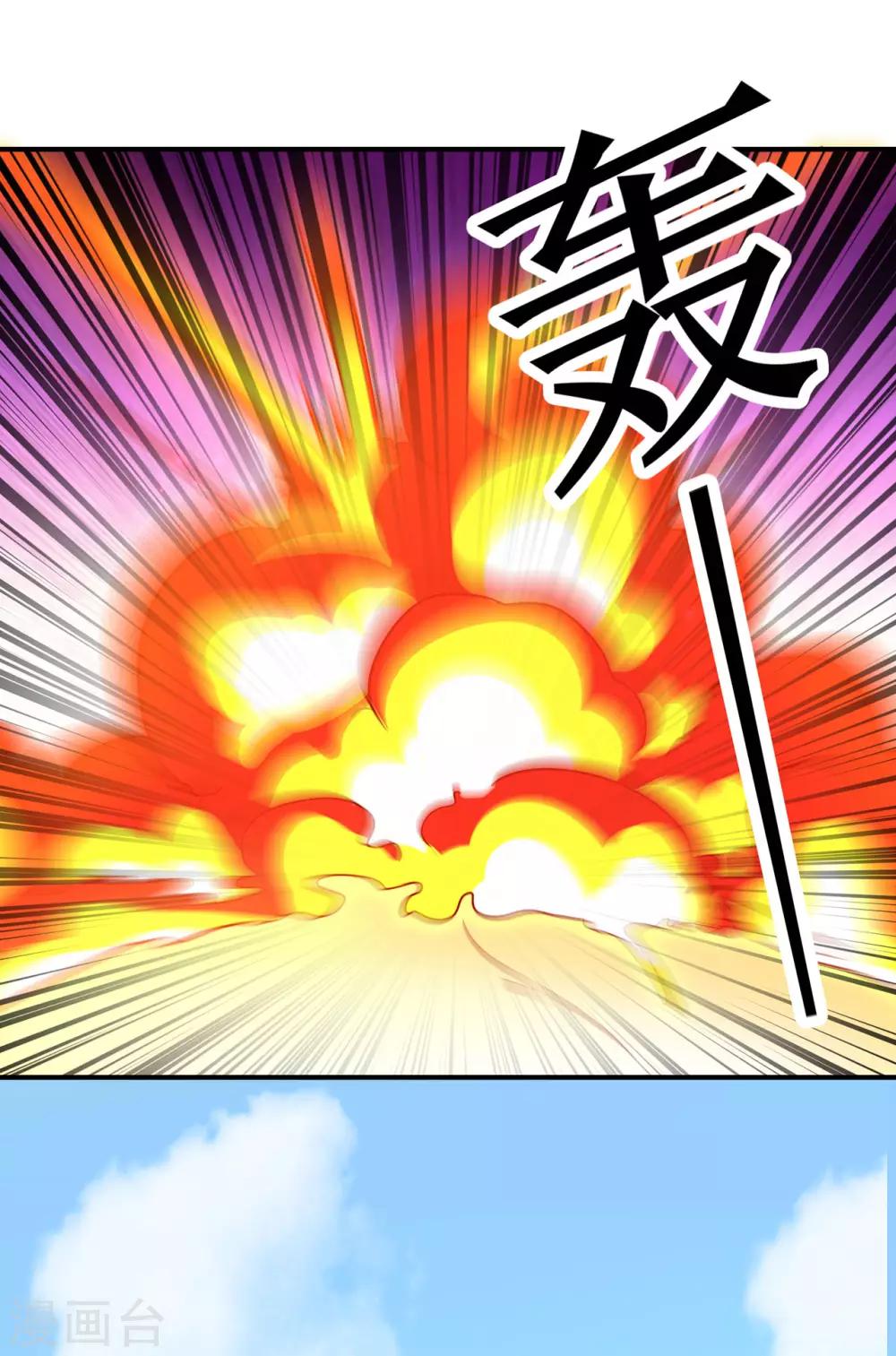 第135话 人渣就是人渣18