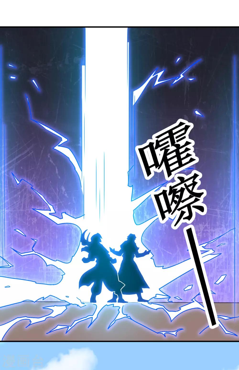 第135话 人渣就是人渣24