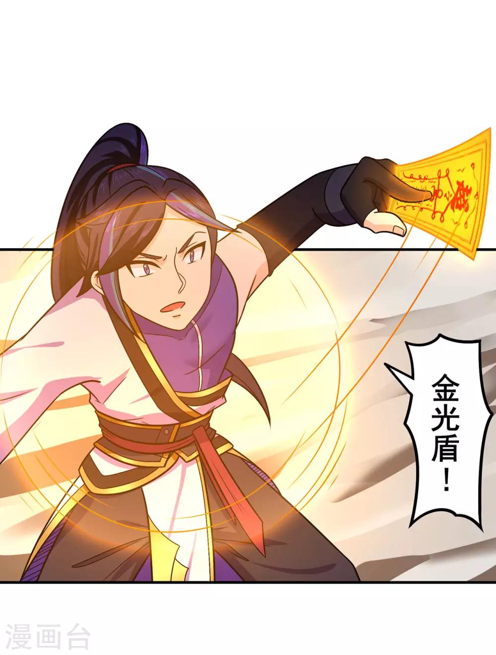 第135话 人渣就是人渣9