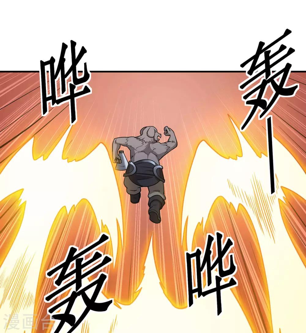 第137话 兄弟12