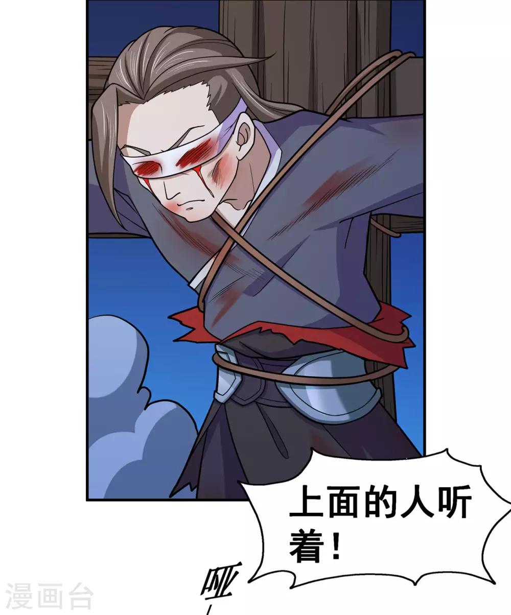 第137话 兄弟3
