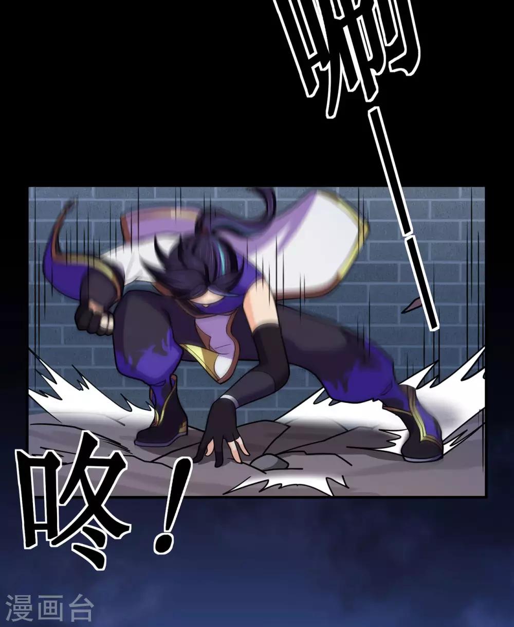 第137话 兄弟9
