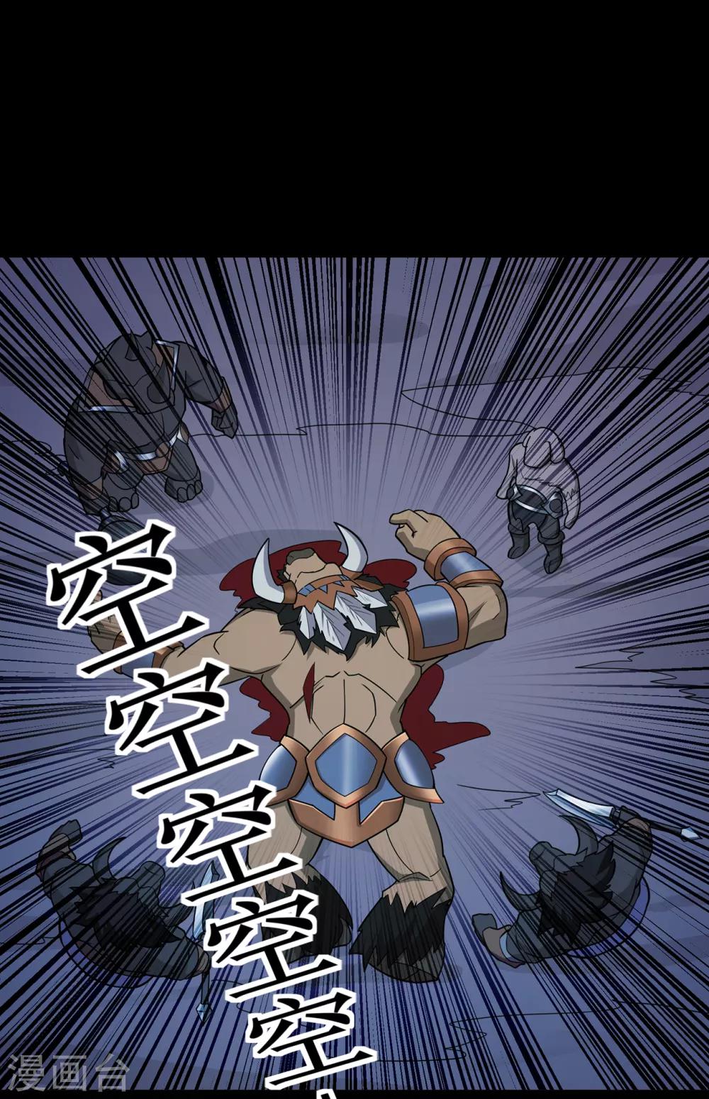 第139话 宗祠立誓1