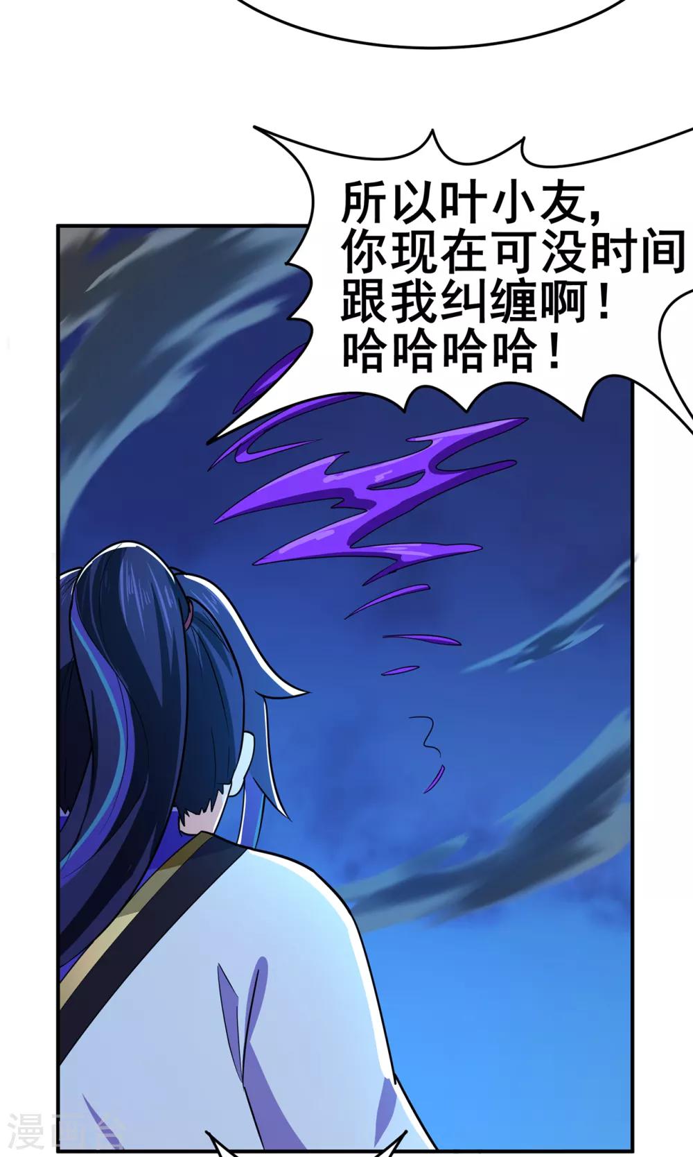 第139话 宗祠立誓12