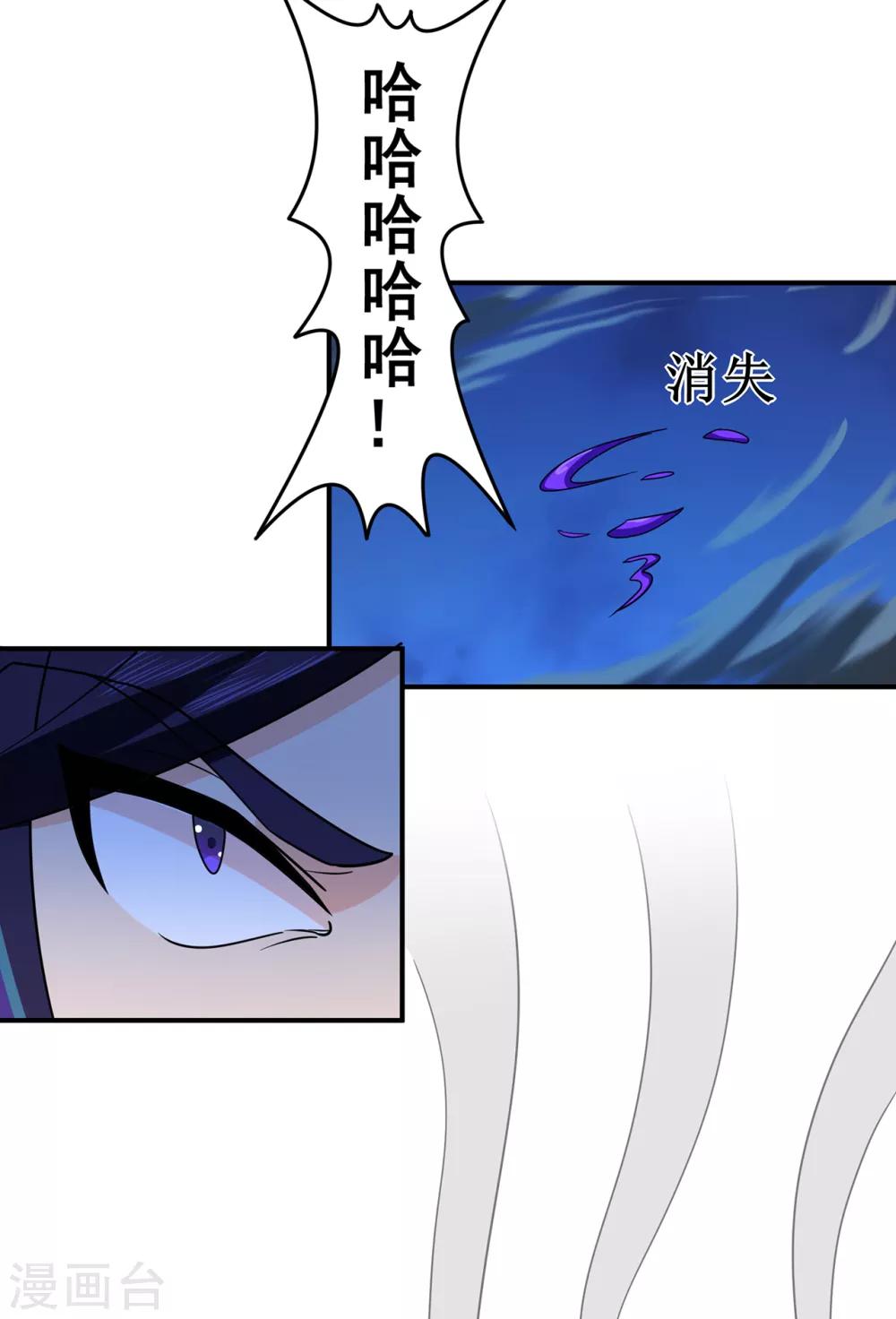 第139话 宗祠立誓13