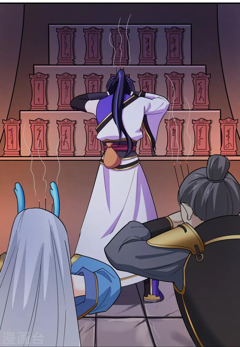 第139话 宗祠立誓15
