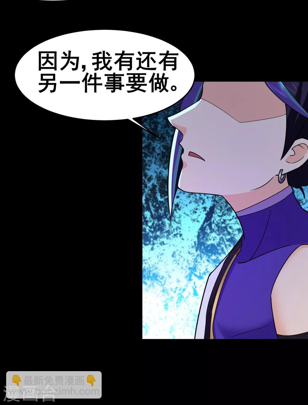 第139话 宗祠立誓19
