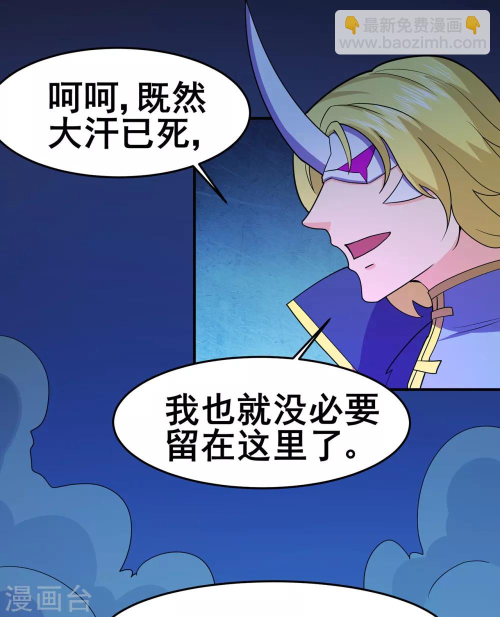 第139话 宗祠立誓4