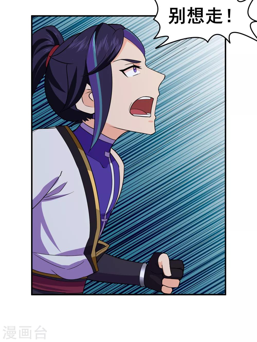 第139话 宗祠立誓7