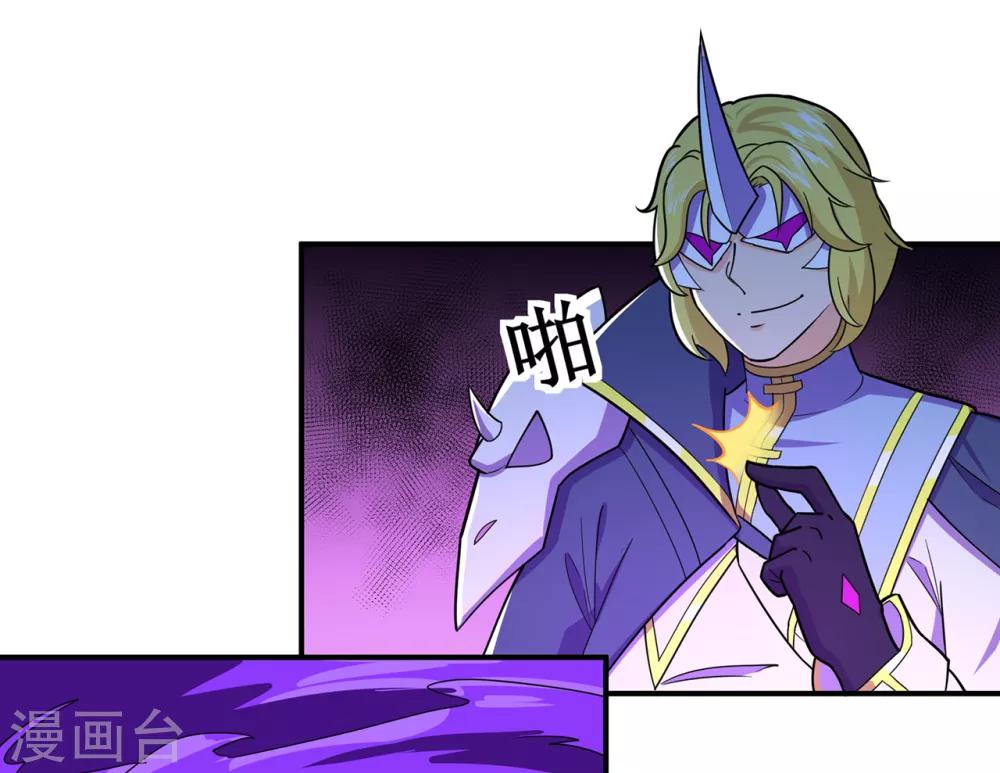 第139话 宗祠立誓8