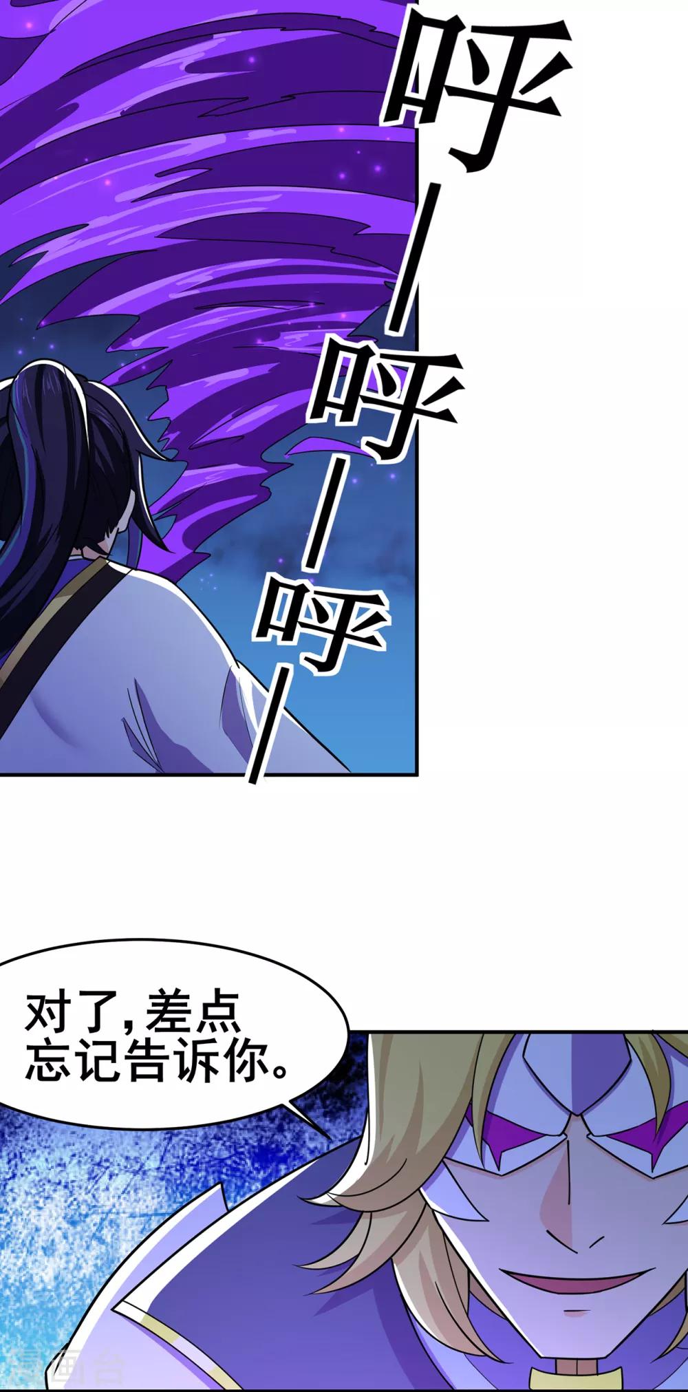 第139话 宗祠立誓9