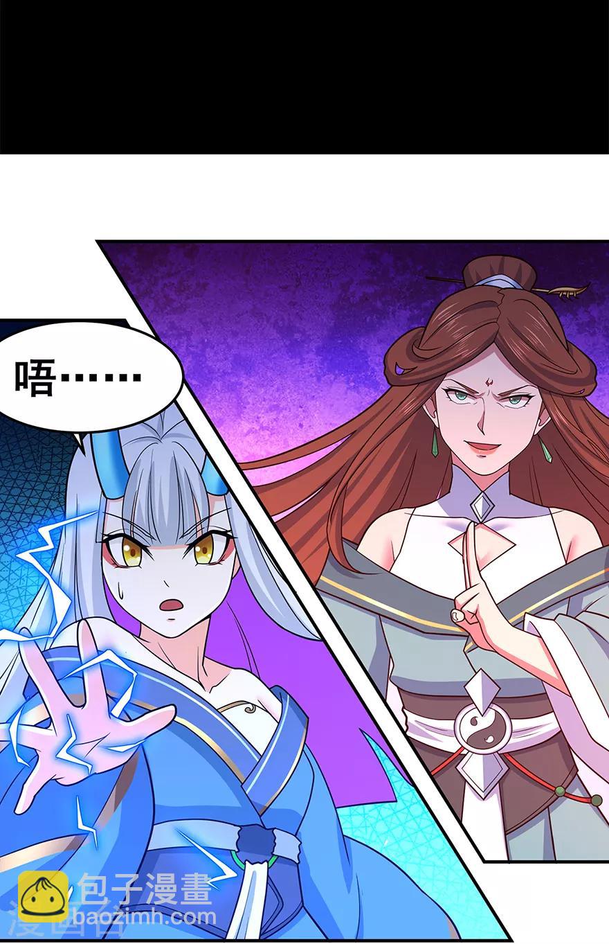 第144话 高级灵兽丹1