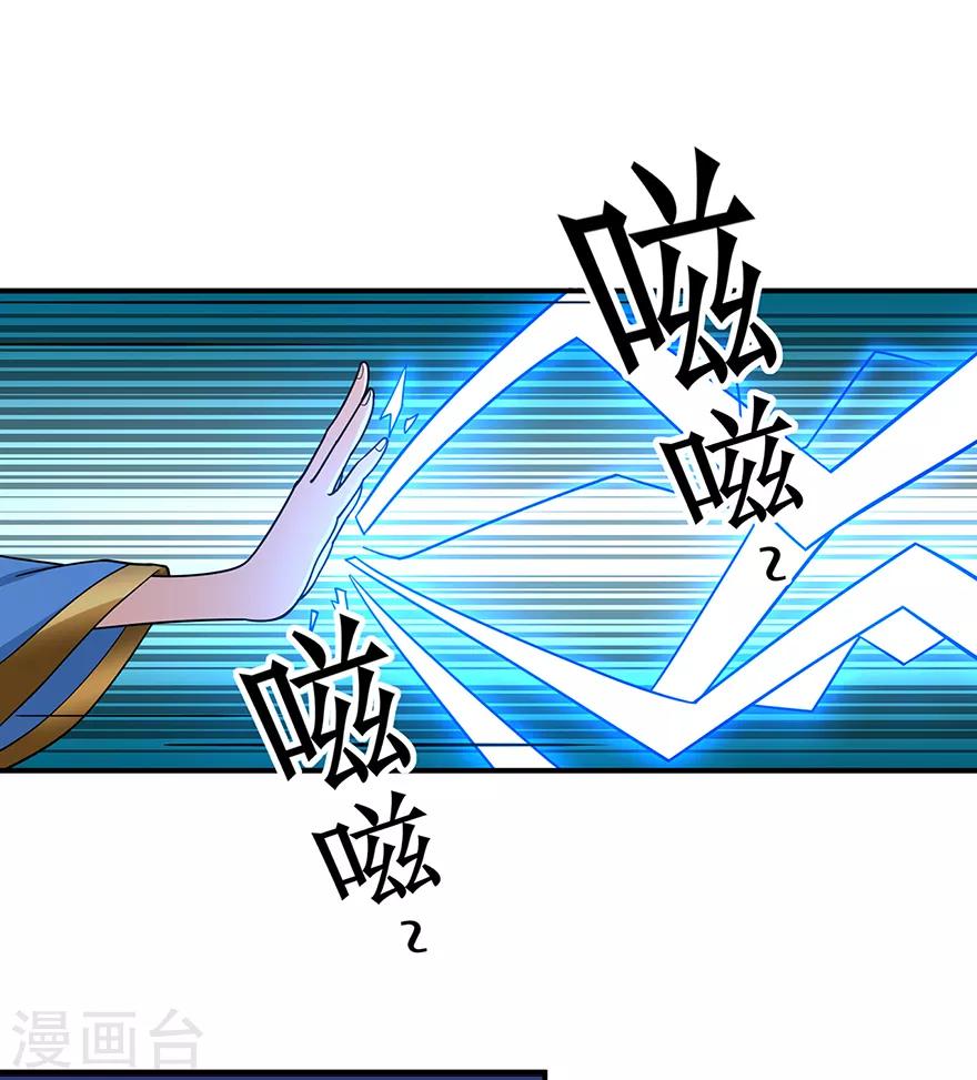 第144话 高级灵兽丹2