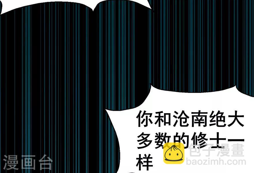 第144话 高级灵兽丹27