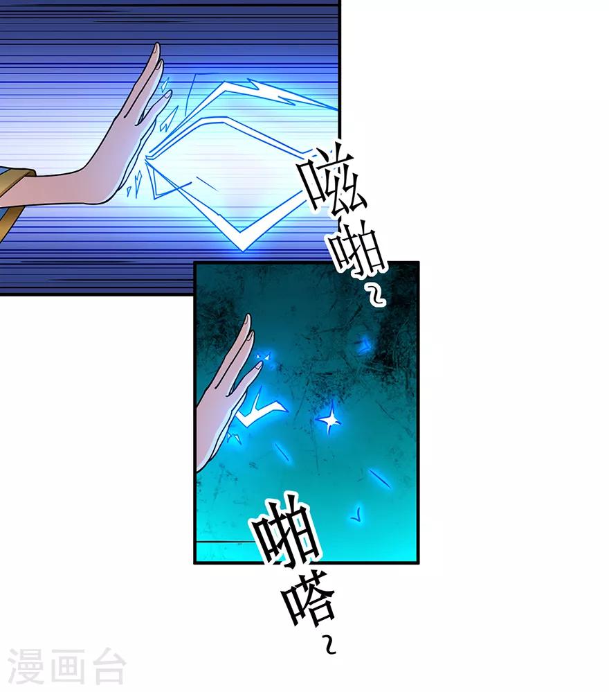 第144话 高级灵兽丹3