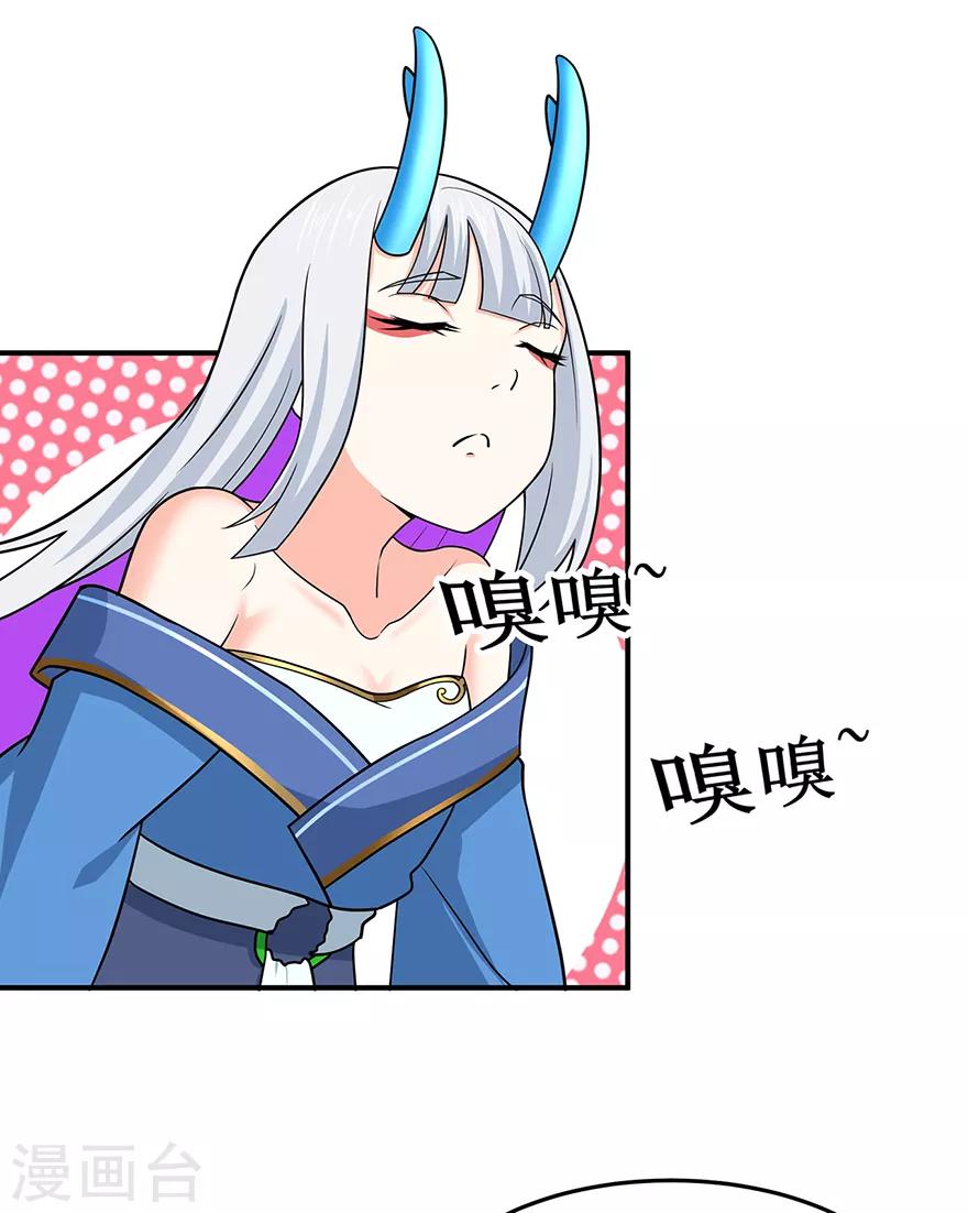 第144话 高级灵兽丹4