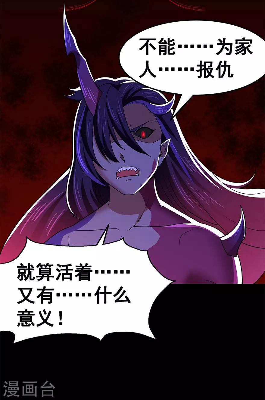 第148话 逃出生天10
