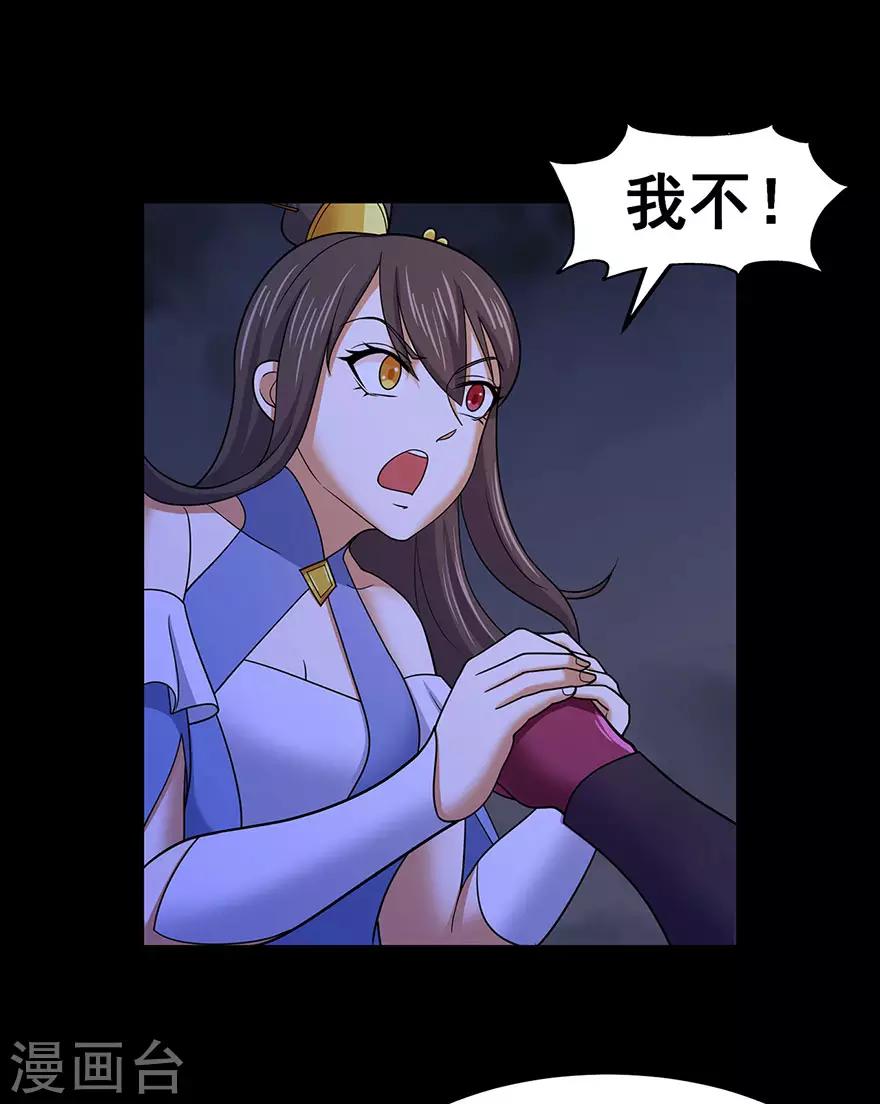 第148话 逃出生天13