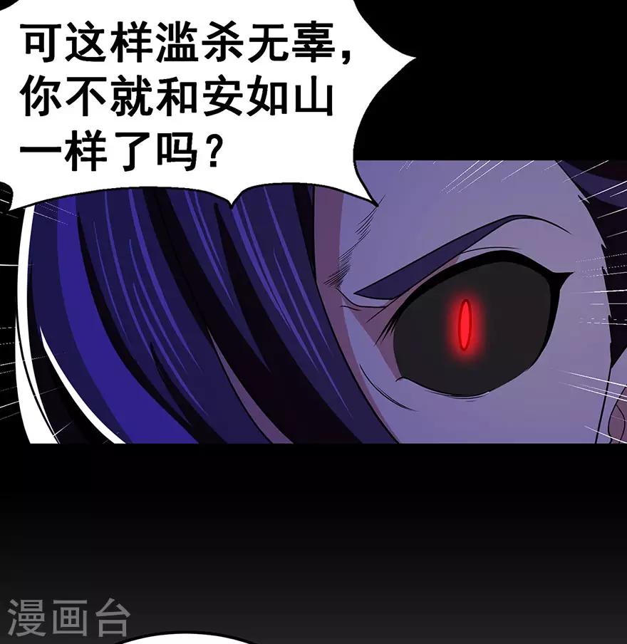 第148话 逃出生天15