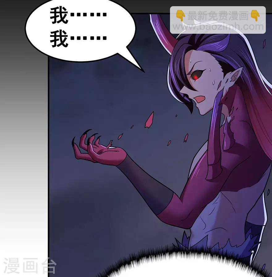 第148话 逃出生天16