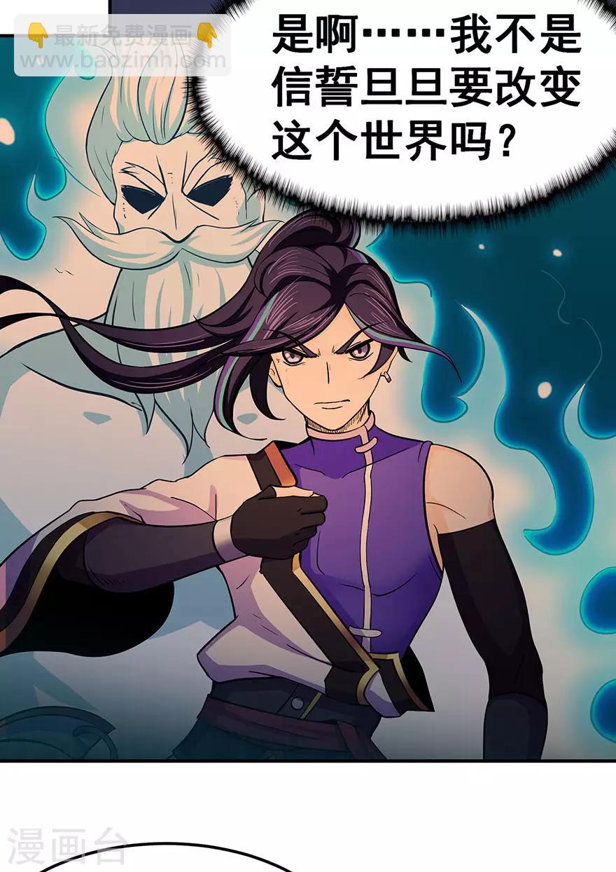 第148话 逃出生天17
