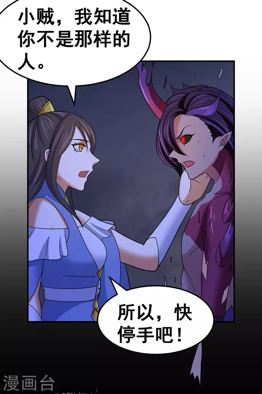 第148话 逃出生天18