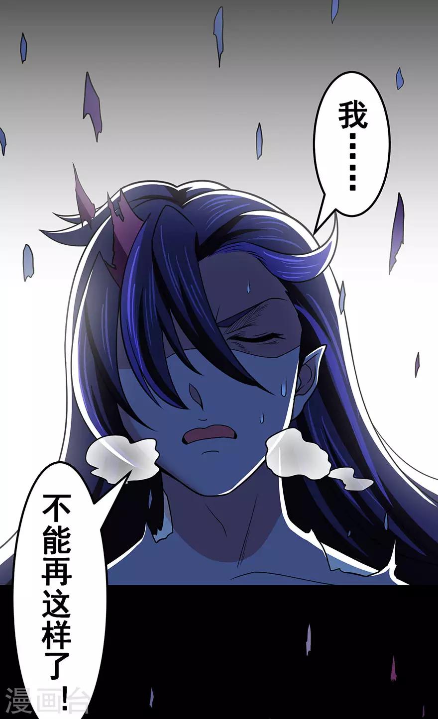 第148话 逃出生天20