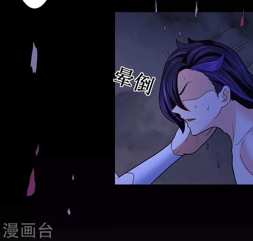 第148话 逃出生天21