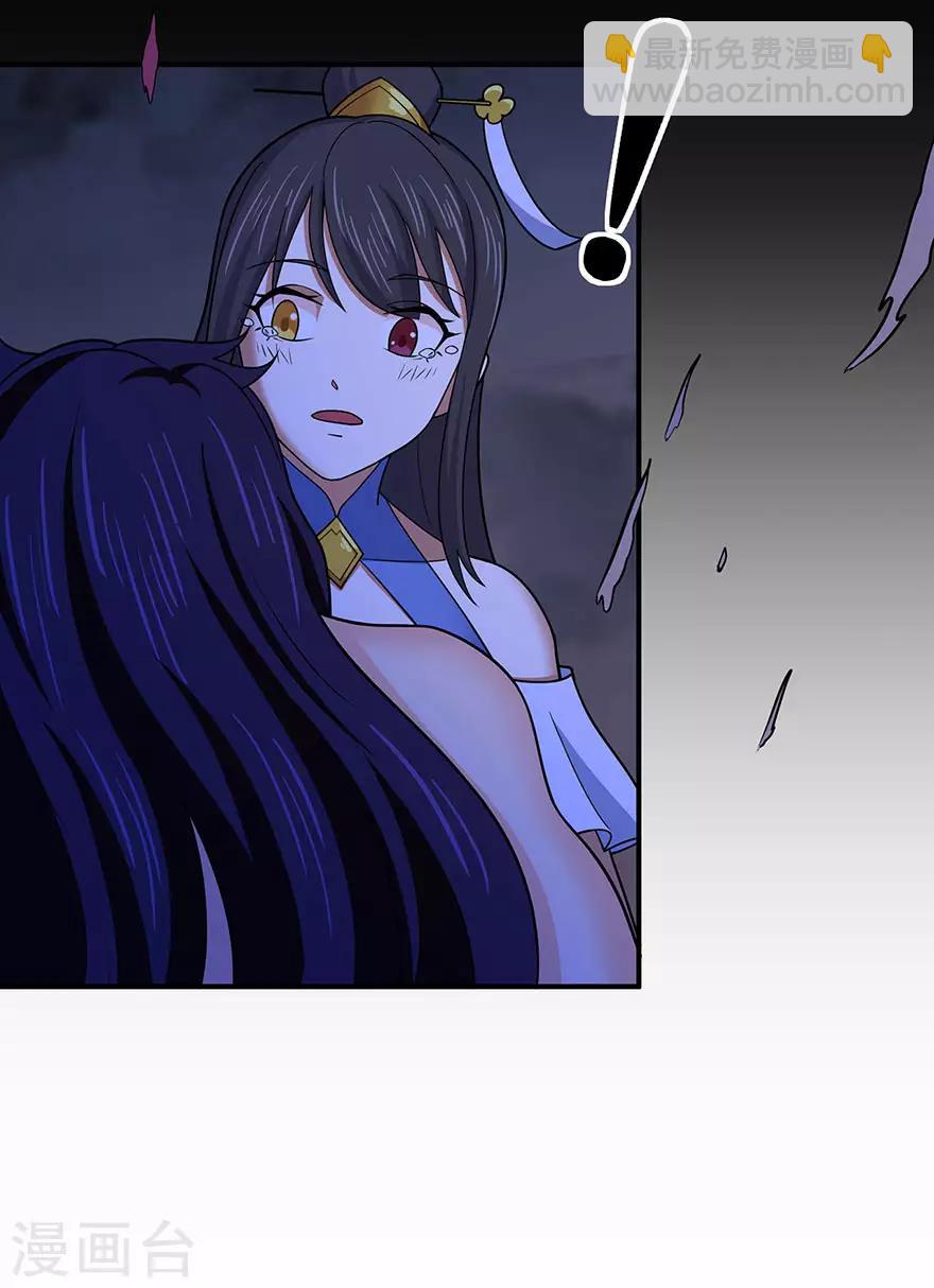 第148话 逃出生天22